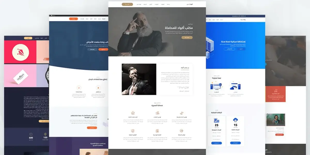 قالب ريادة | Riyada Theme