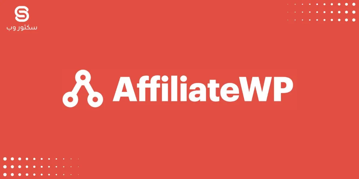 Affliate WP