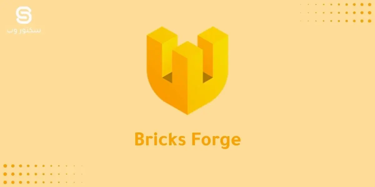 Bricks Forge
