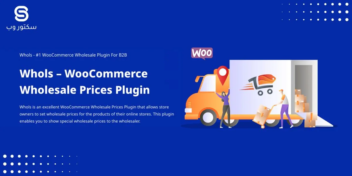 Whols – WooCommerce Wholesale Price
