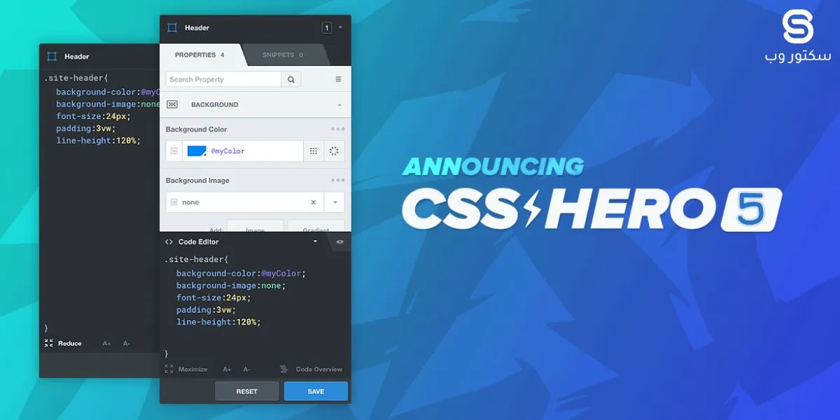 CSS Hero