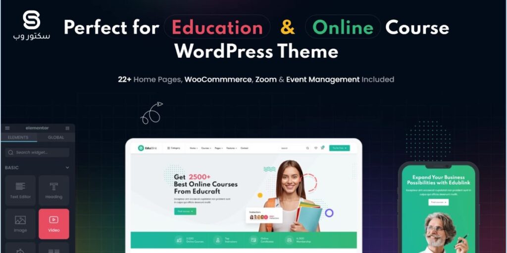 EduBlink Theme