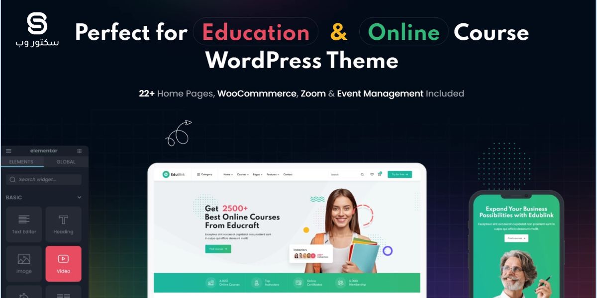 EduBlink Theme