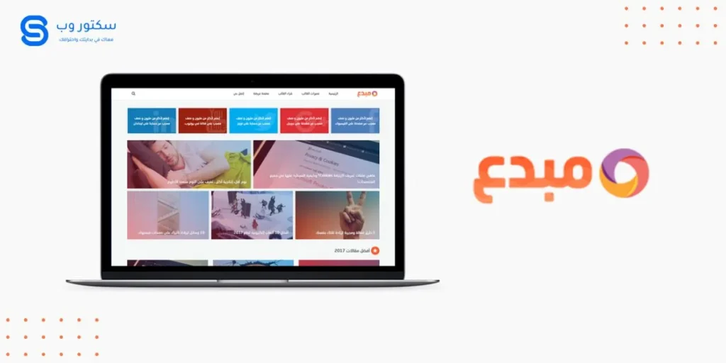 قالب مبدع افضل قالب للمدونات والمواقع الاخبارية