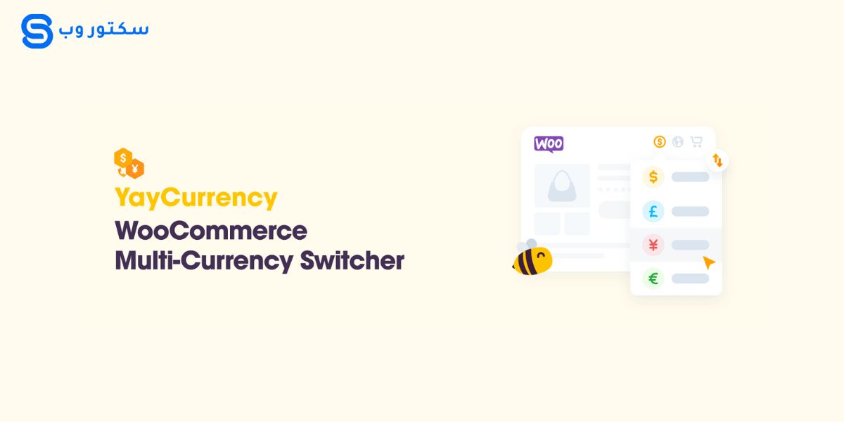 YayCurrency Pro